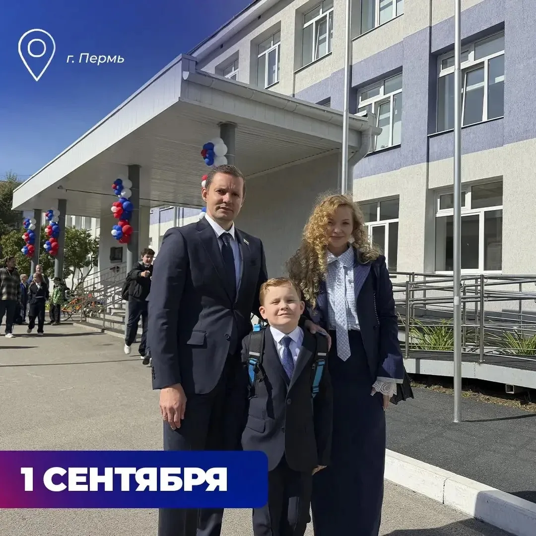 🔔Первый звонок — первый большой шаг: депутаты Единой России проводили детей в школу