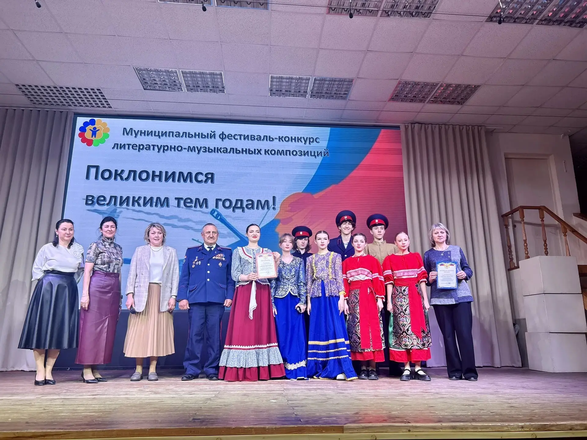 🎗️ Поклонимся великим тем годам: в Рассветовской школе прошёл муниципальный конкурс 🎗️  На базе Расс