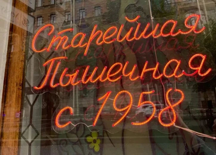 Я уверена, что эта новость поднимет вам настроение так же, как подняла мне 😜
