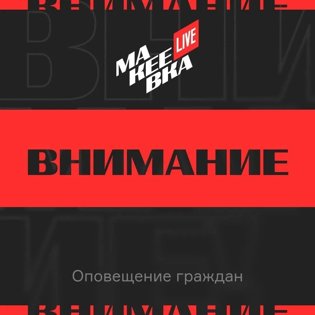 ❗️На Гвардейке возможны перебои с водоснабжением