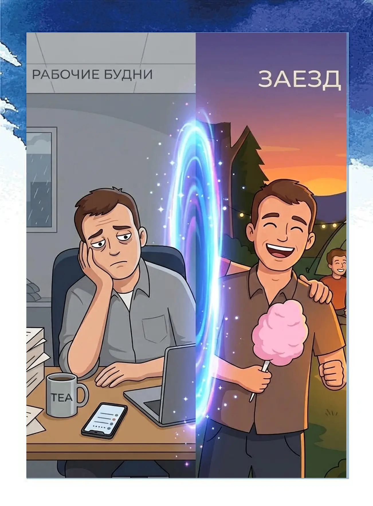 ТЫ ЗНАЕШЬ, ЧТО ТЫ ВЗРОСЛЫЙ, ЕСЛИ...