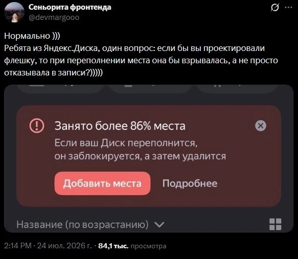 Погодите... Это реально?? А ловко они это придумали