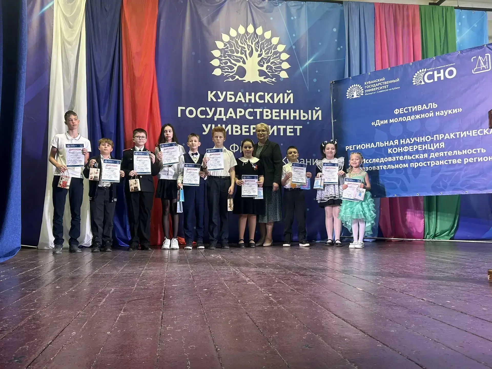 С 13 по 17 апреля 2026 года в г.Славянске-на-Кубани, на базе  филиала Кубанского государственного ун