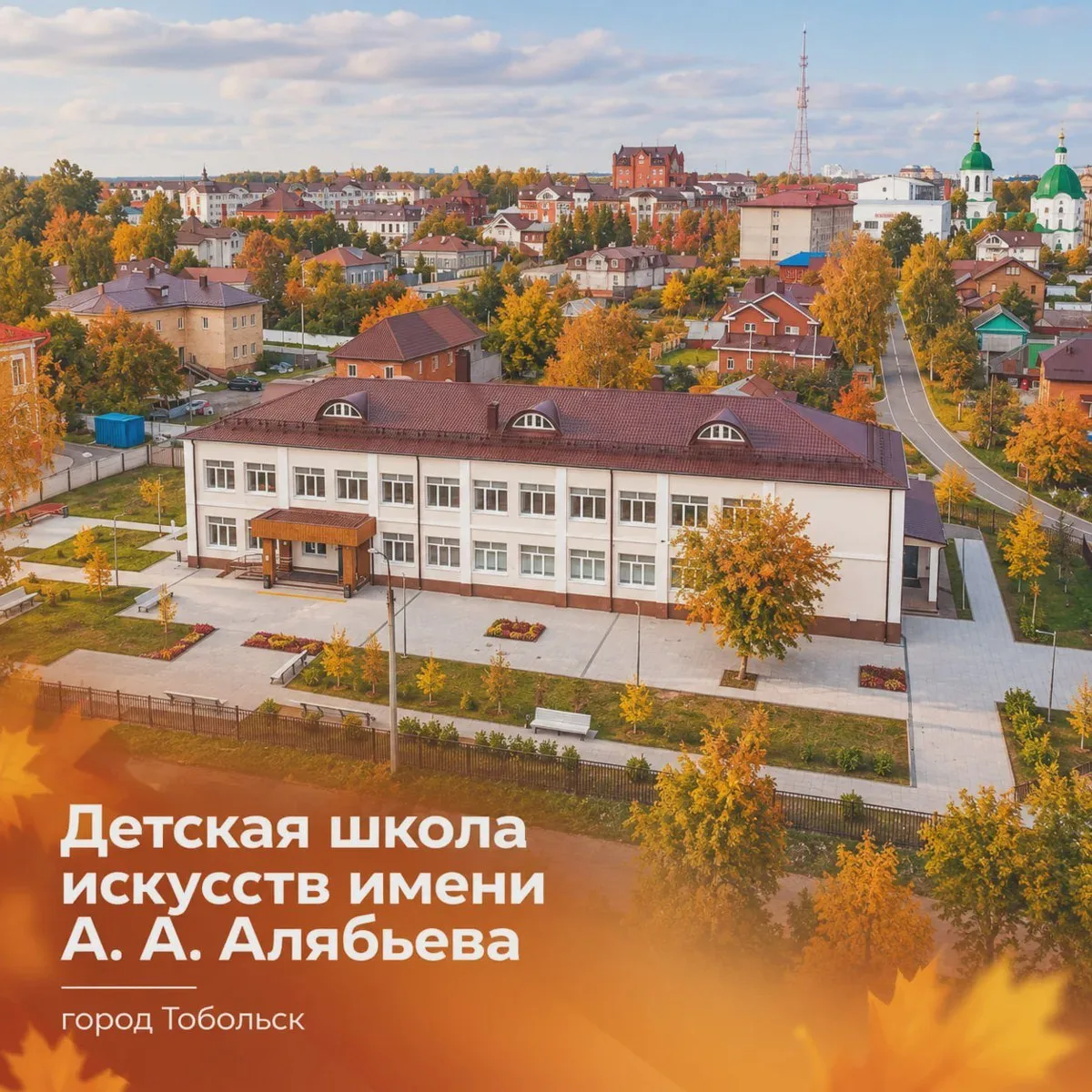 В Тюменской области ведут 47 проектов КРТ