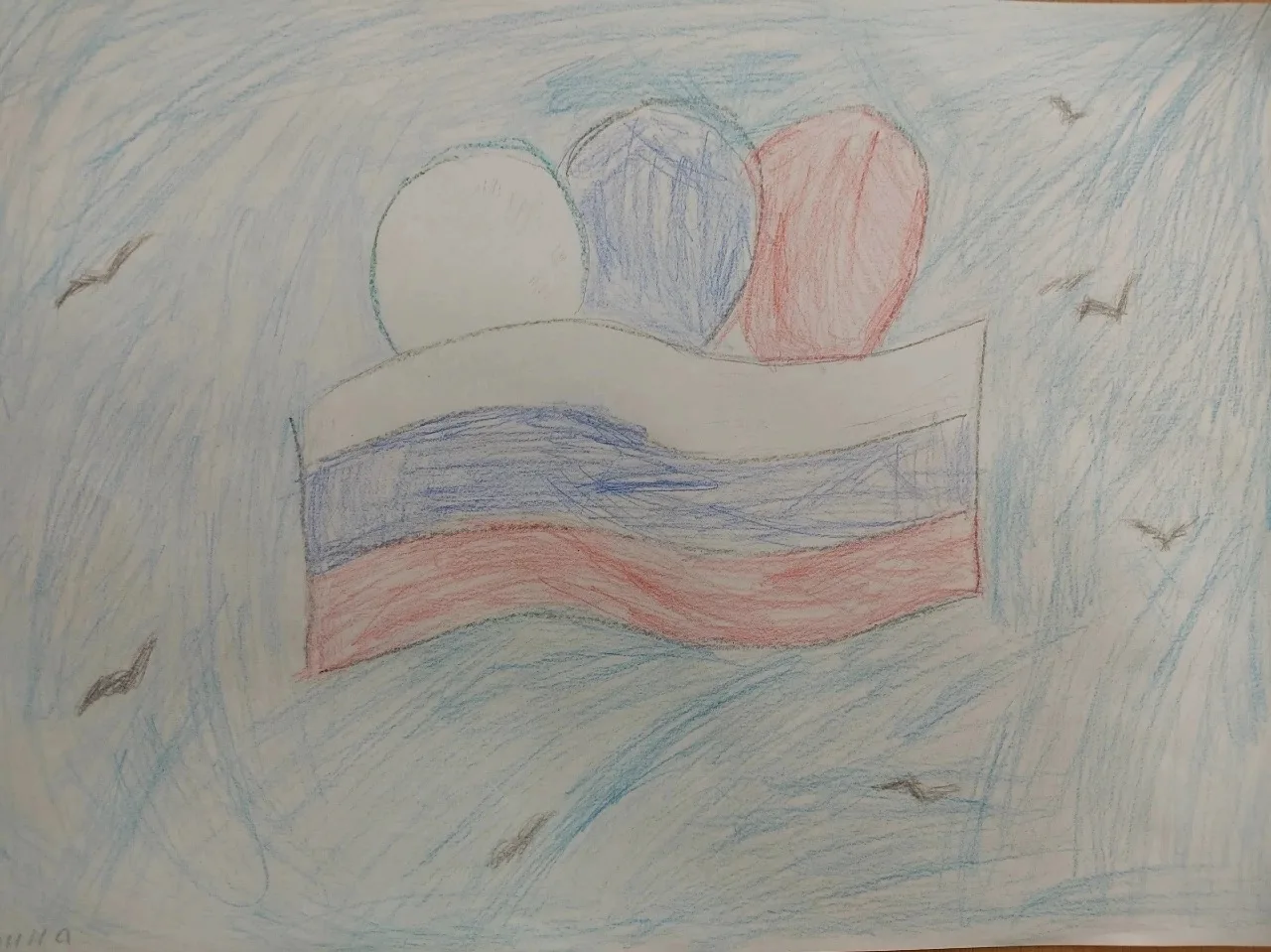 🥳"С Днём рождения, Россия" 
Рисунок Мезенцевой Арины, 4,5 года 
#конкурсрисунков#Россия_в_моем_серд