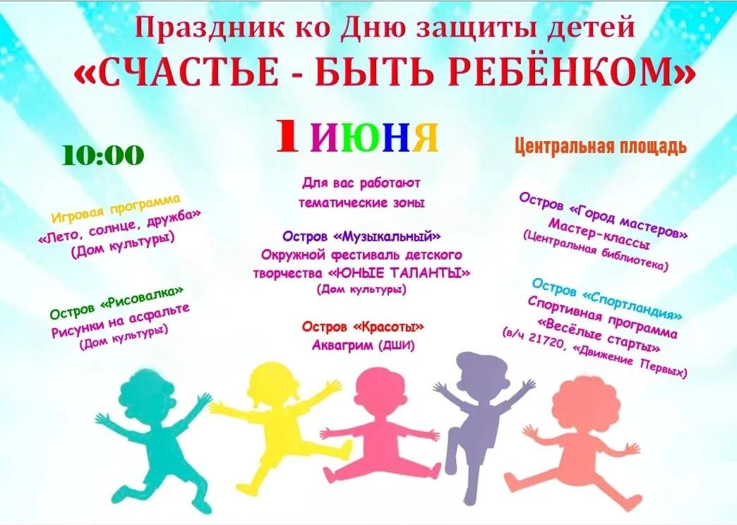 🎉ДЕВЧОНКИ И МАЛЬЧИШКИ, А ТАКЖЕ ИХ РОДИТЕЛИ!