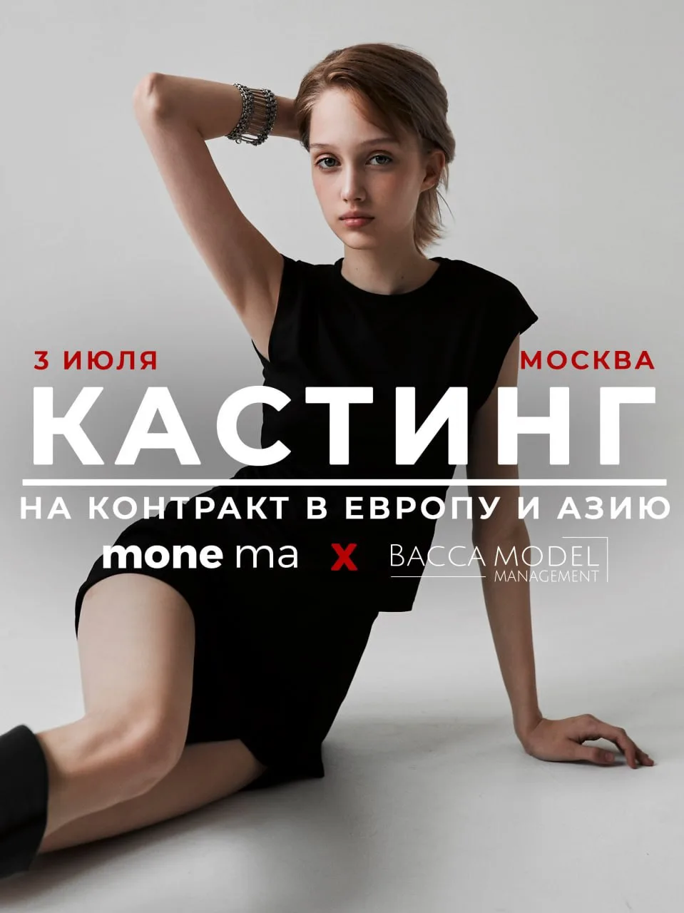 А что, если мы скажем, что начать международную карьеру вполне реально? И именно этот к...