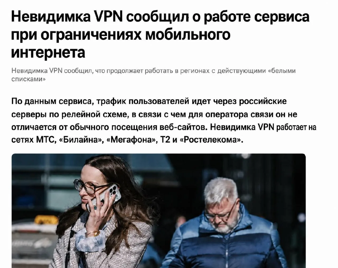 ◽️БЕЛЫЕ СПИСКИ – ВСЁ