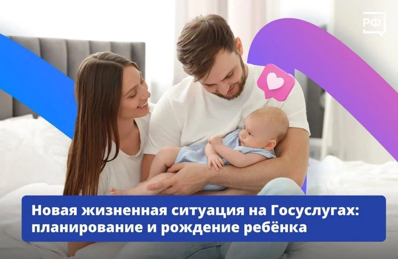 👨‍👩‍👧‍👦Когда в семье рождается ребёнок, родителям всегда есть чем заняться! Чтобы и...
