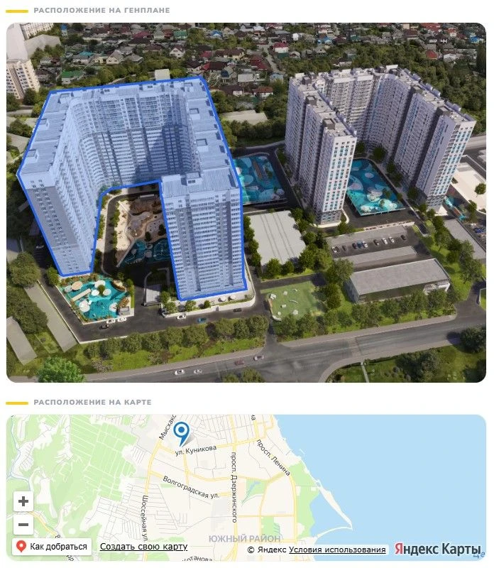 🔥🔥🔥 НАЗАД В 2023 ГОД: РАСПРОДАЖА КВАРТИР В ЦЕНТРАЛЬНОМ РАЙОНЕ!!!
⠀
📍Новороссийск
⠀
СРОЧНО!!!
Оче