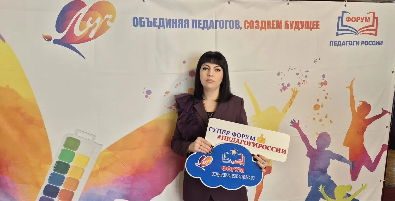 Педагоги России🇷🇺  📌 Сегодня учителя нашей школы Туманянц Жанна Александровна и Вердиян Наринэ Алекс