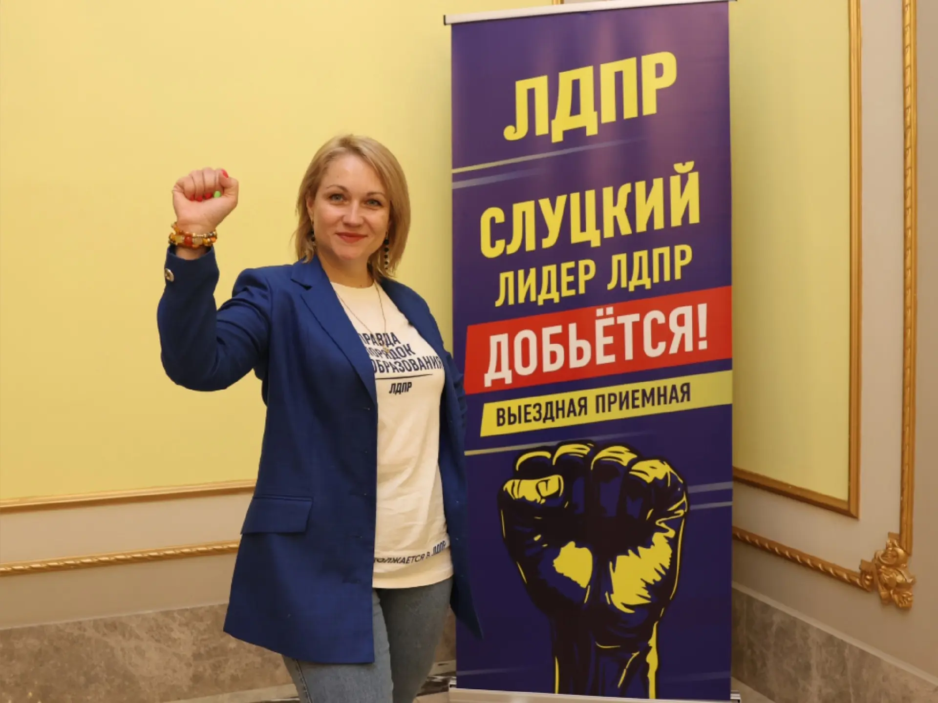 ❤️‍🔥ЛДПР поздравляет с днем рождения первого заместителя координатора Астраханского ре...