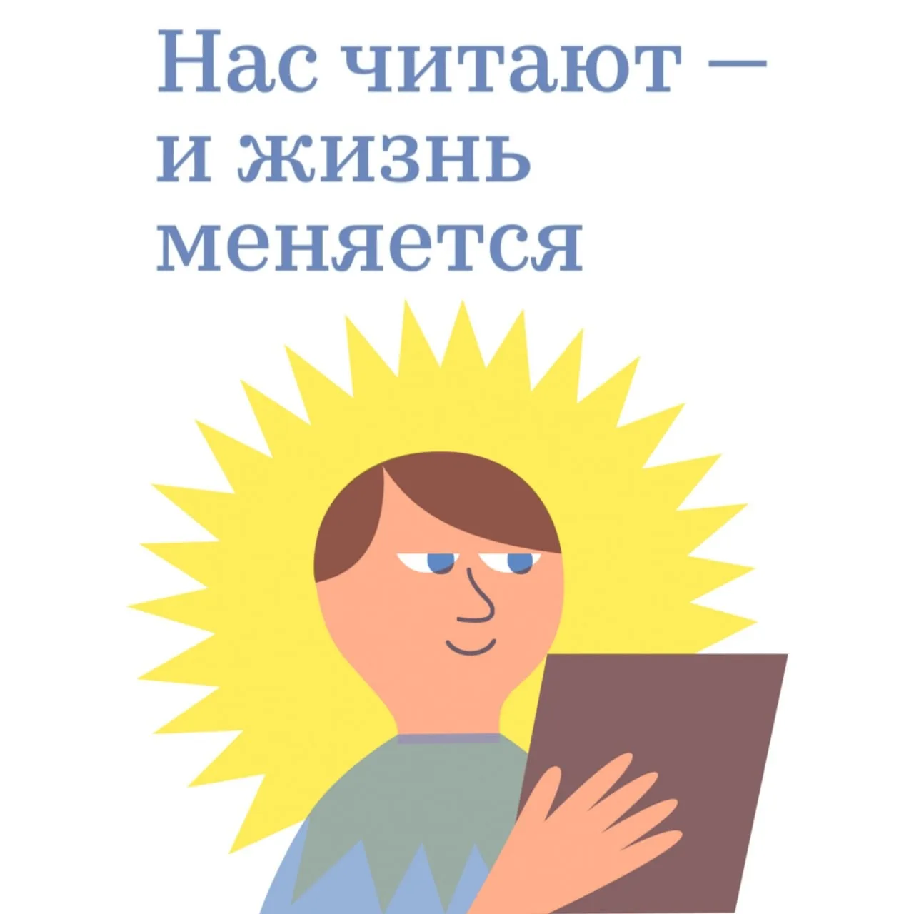 Мы верим, что в каждом человеке есть свет, который не могут погасить даже самые тяжелые...