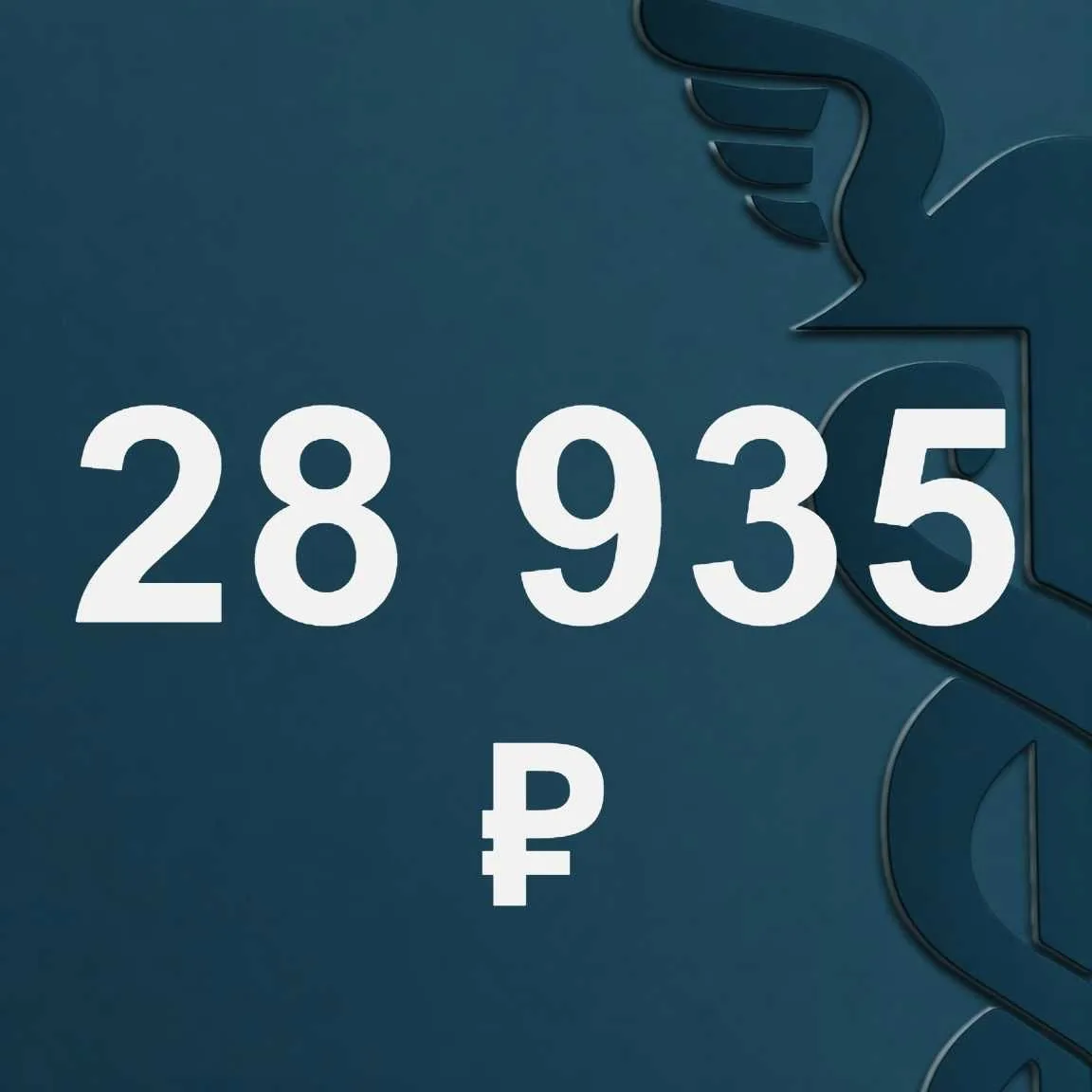 28 935 рублей - такой размер МРОТ предусмотрен в проекте федерального бюджета на 2027 г...