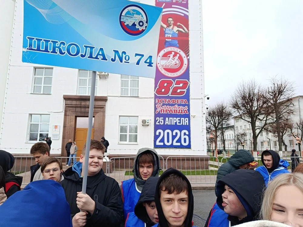 ⚡️25 апреля 7" б" класс участвовал на открытии парада, посвященной 82 Областной легкоатлетической эс