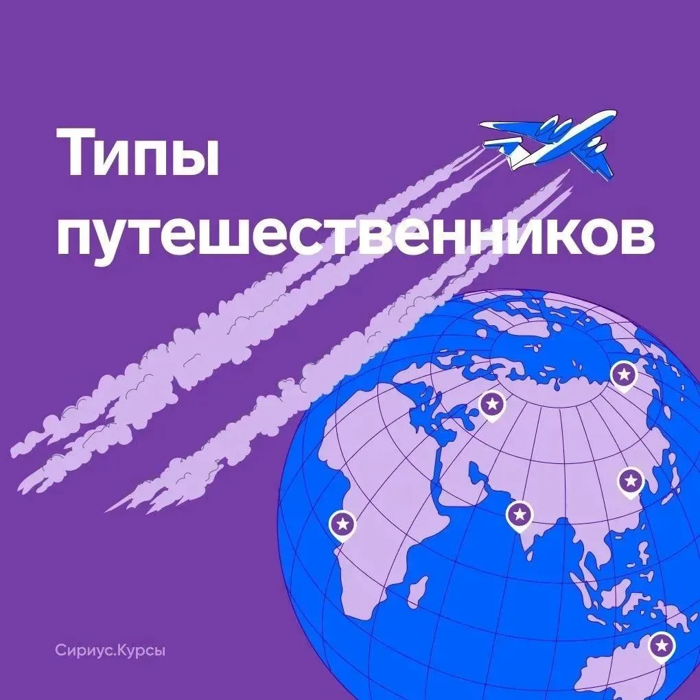 Онлайн-школа «Сириус» приглашает школьников на летние курсы
⁣
Лето продолжается, но это не повод заб