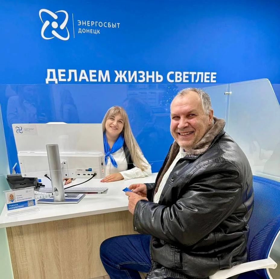 Энергосбыт поздравил своих клиентов с Днём энергетика!   День энергетика — это символ признания тита