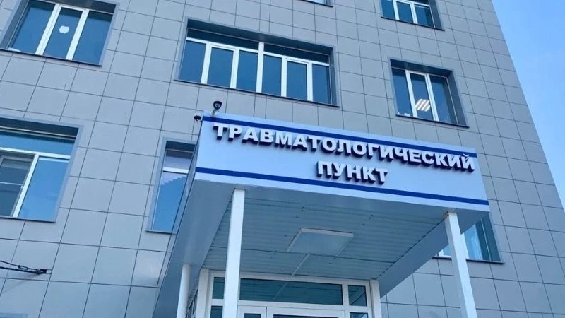 🏥Взрослому населению Магнитогорска экстренная и неотложная хирургическая и травматолог...