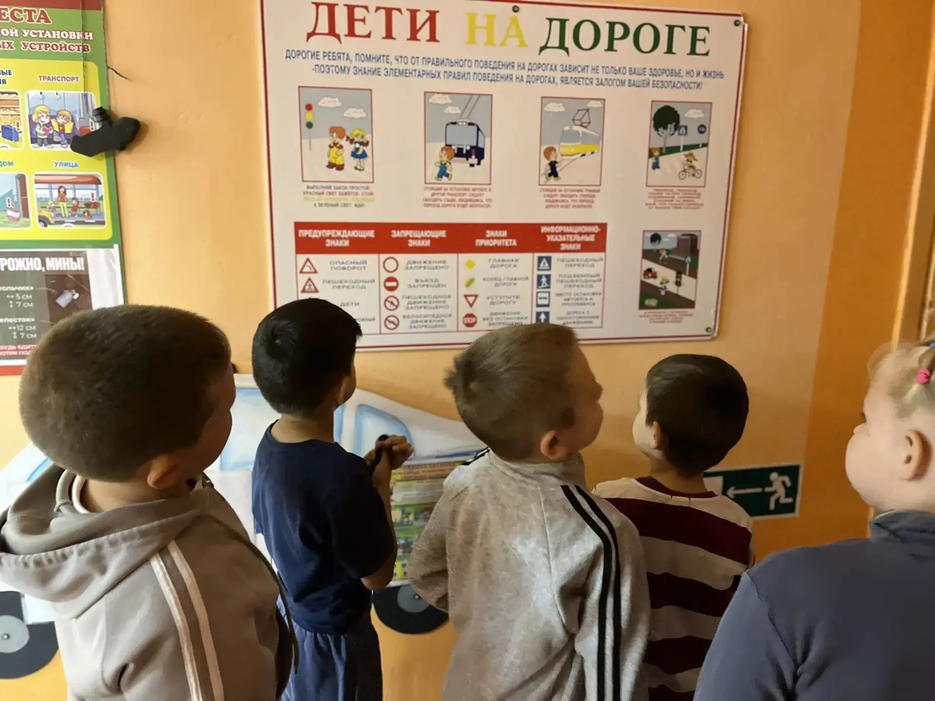 Обучение детей правилам дорожного движения в дошкольном учреждении является жизненно ва...