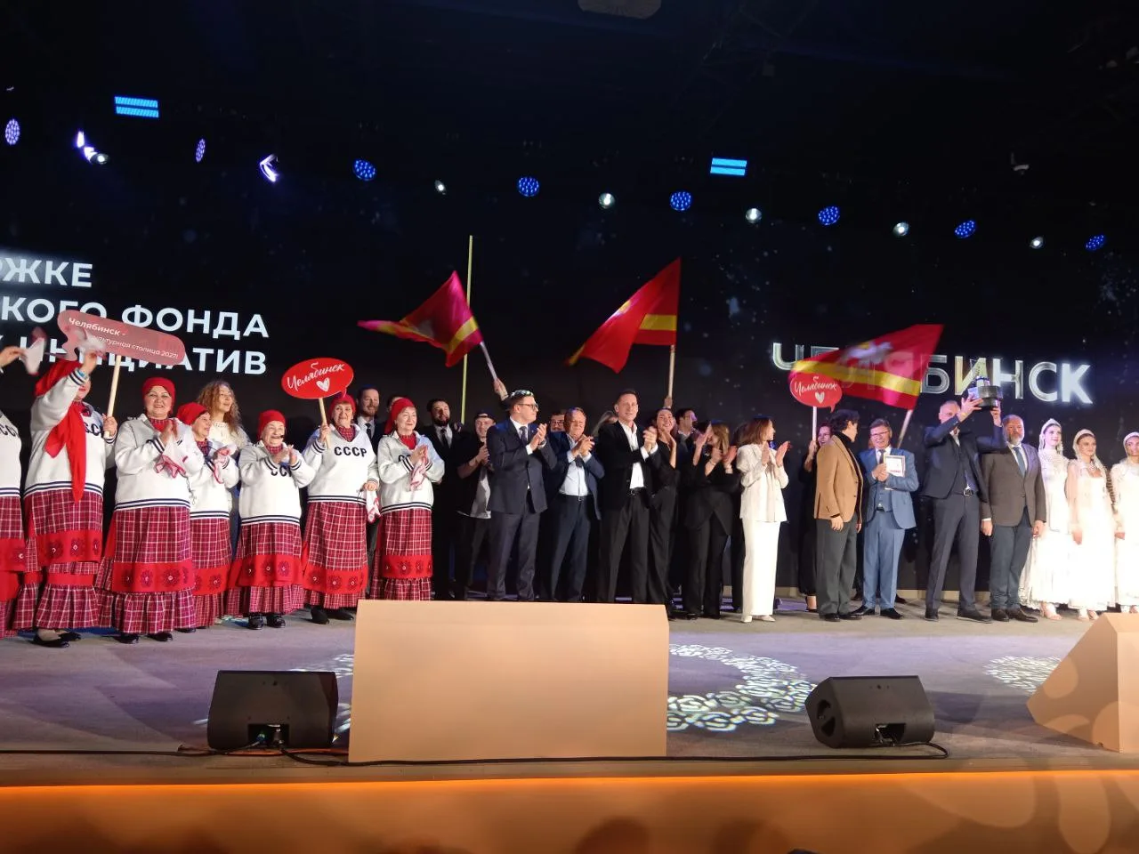 🎉Культурная столица 2027 года - Челябинск!