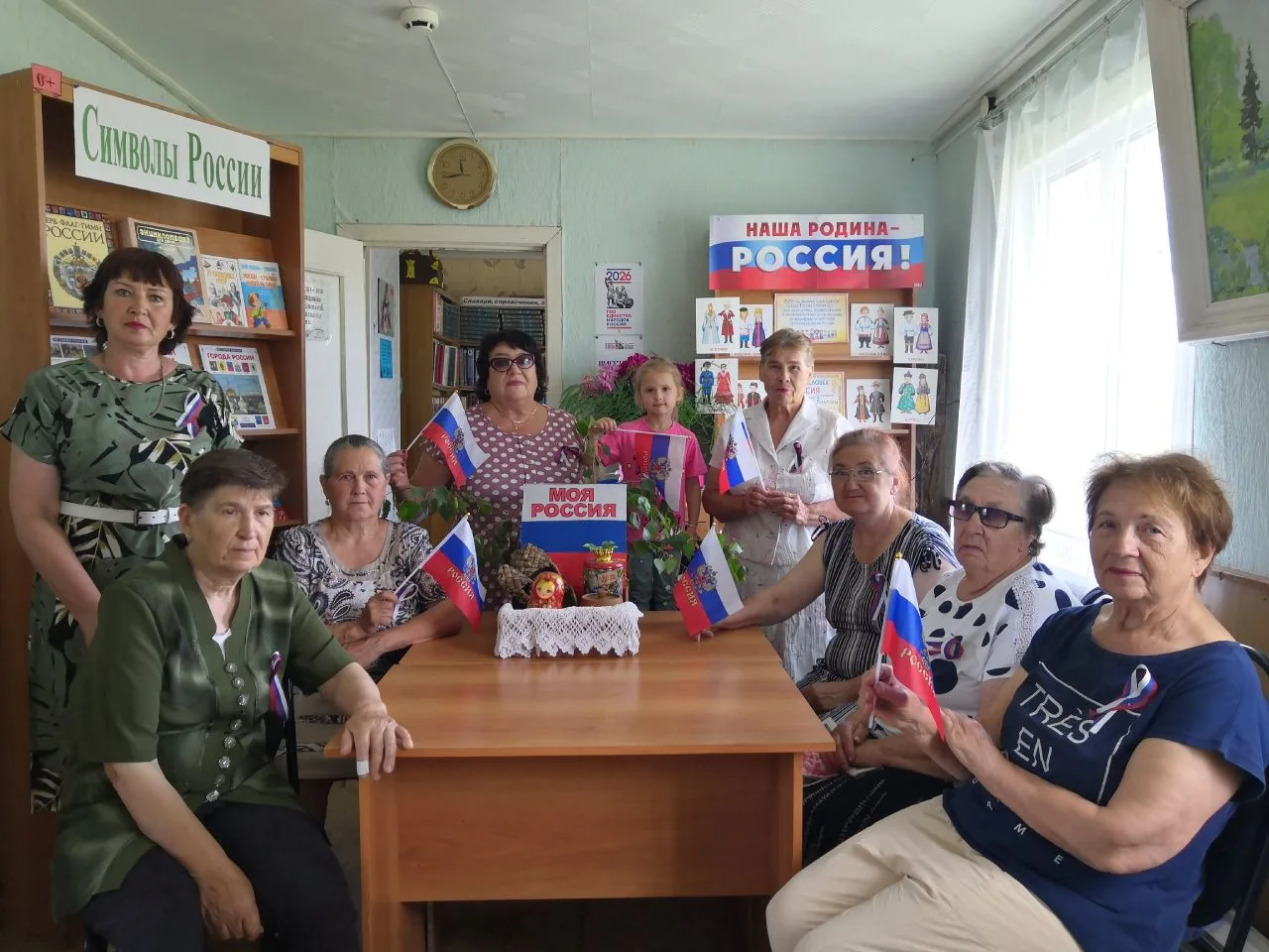 Сегодня, в честь Дня России,  в библиотеке с членами клуба "Добрые встречи"прошло празд...
