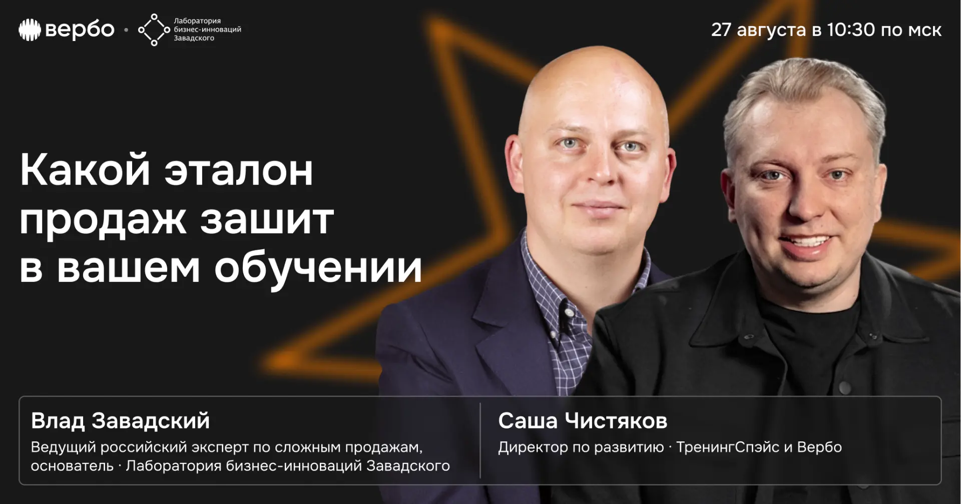 Почему менеджеры отдела продаж делают «все по скрипту», а сделки все равно буксуют? Пот...