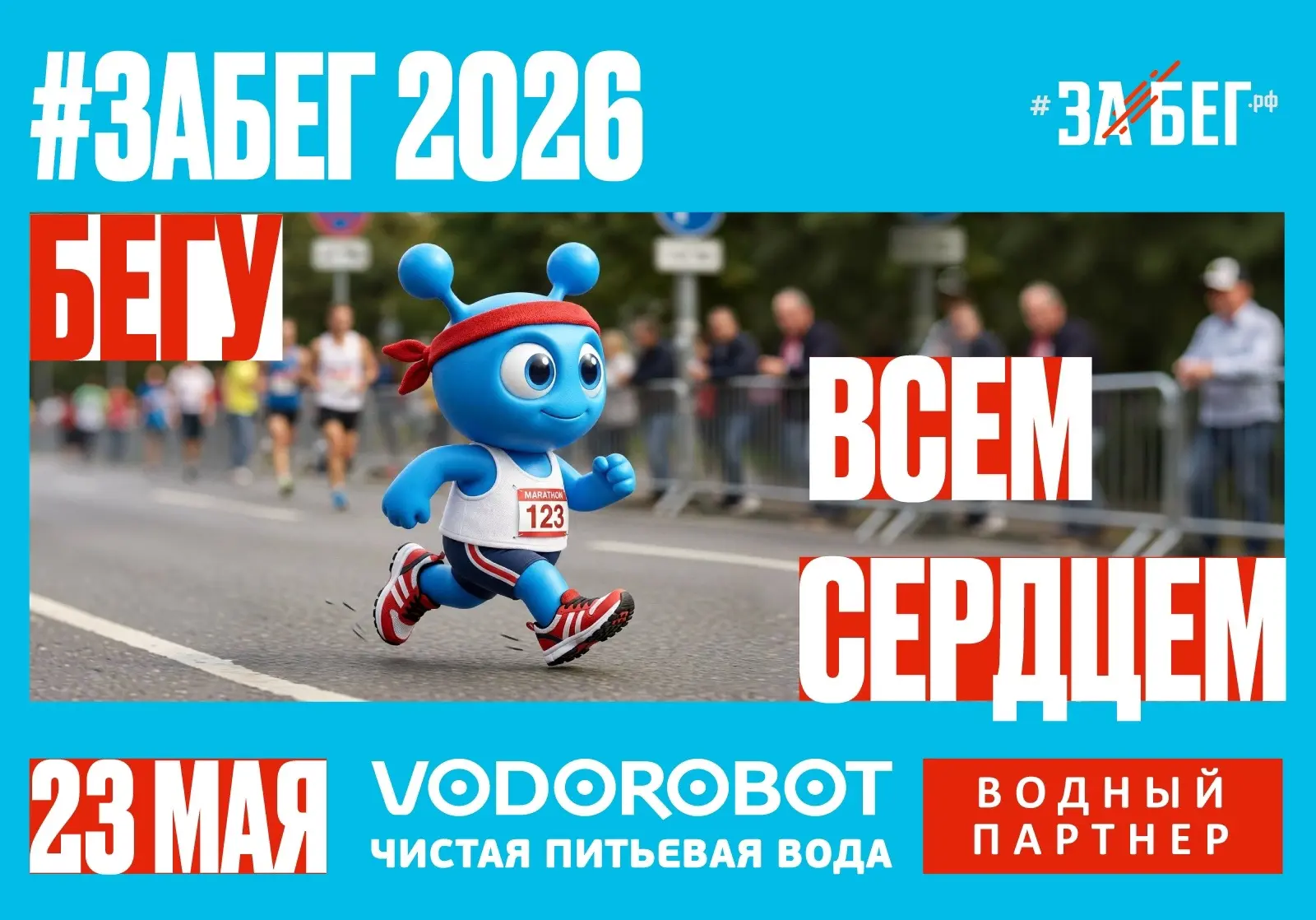 🎉 ВНИМАНИЕ, ЕКАТЕРИНБУРГ!👏