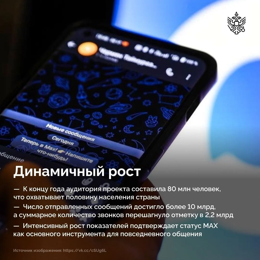В 2025 году Россия официально добилась цифрового суверенитета и вошла в тройку мировых ...