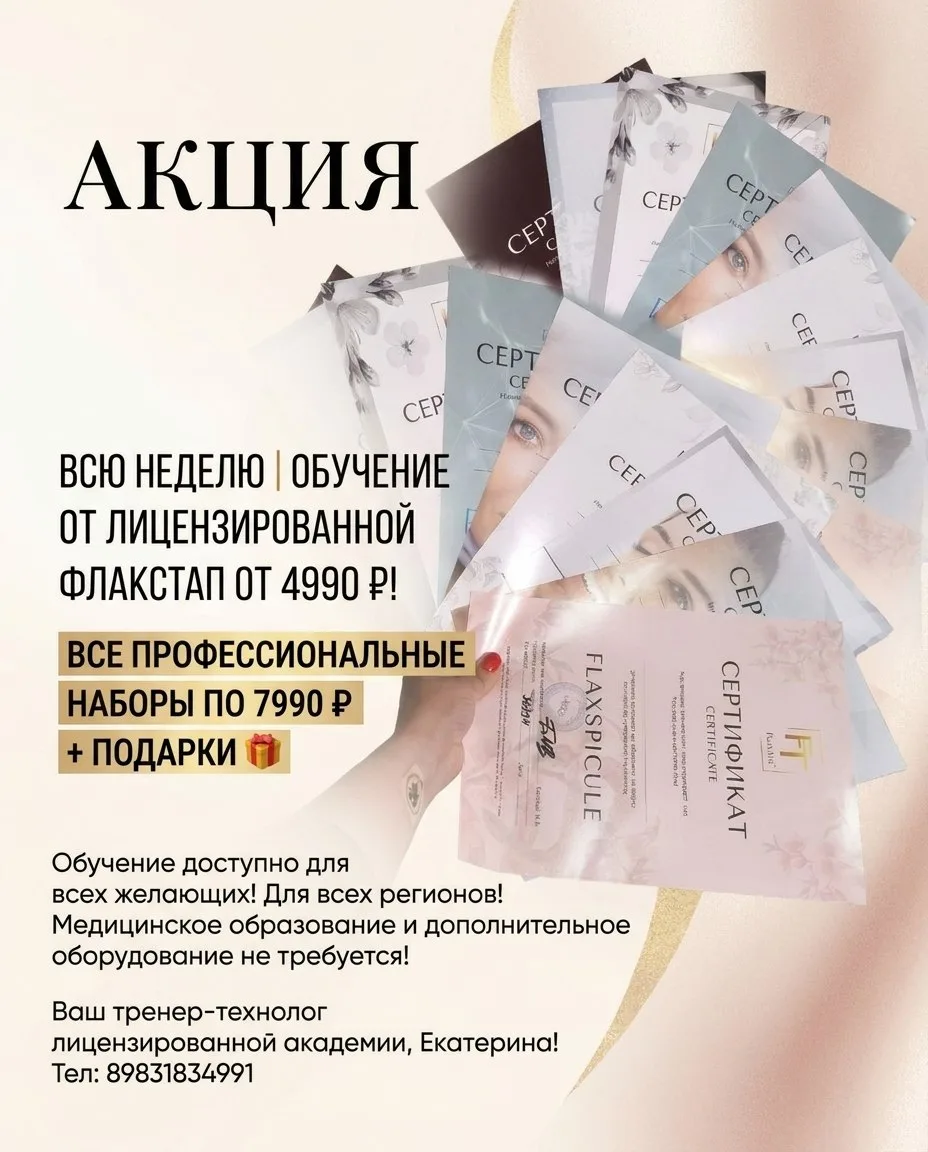 Наши системы неинвазивного ухода уникальны и позволяют работать в рамках протоколов эст...