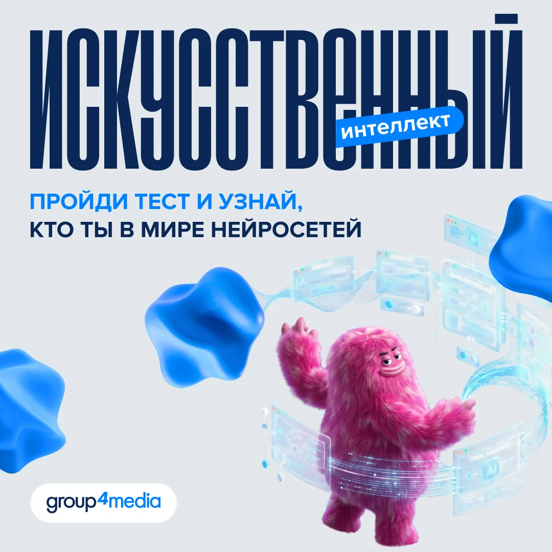 ⚡️ Сегодня - Международный день искусственного интеллекта. А значит, самое время провер...