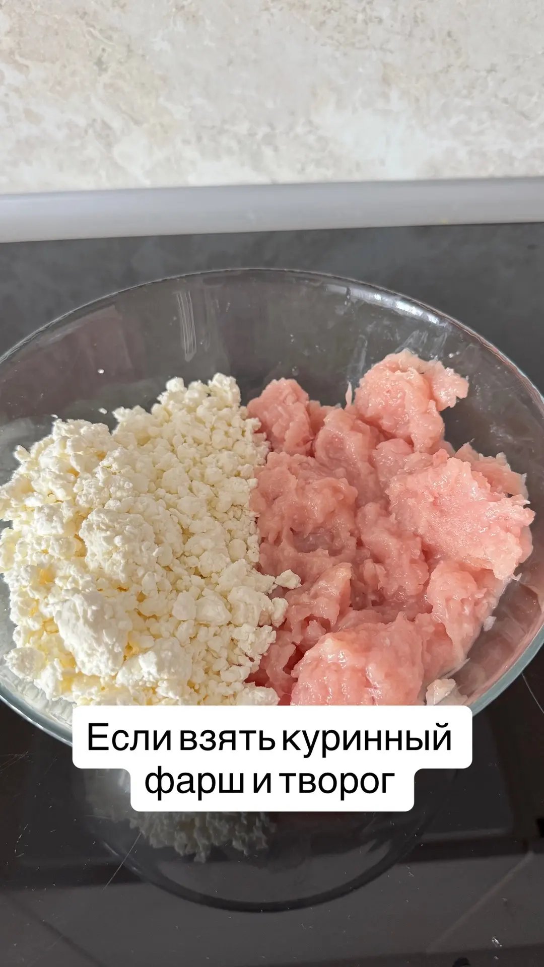 Рецепт «Митболы для тех, кто считает калории даже во сне»