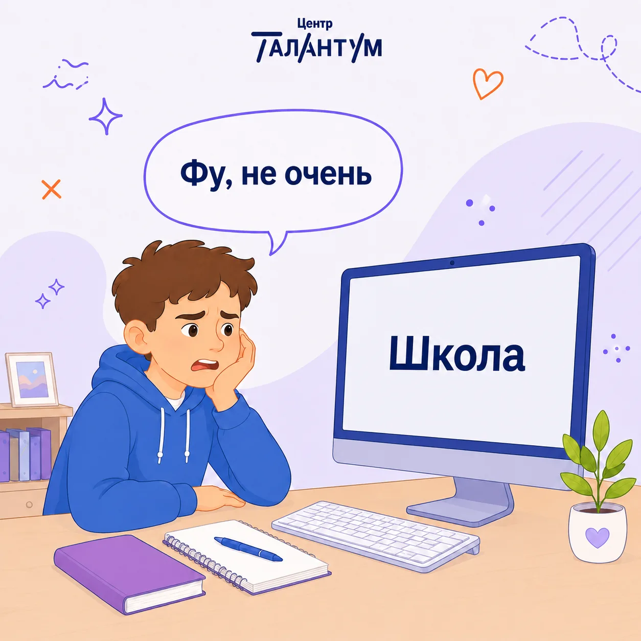Времени уже нет...⏰