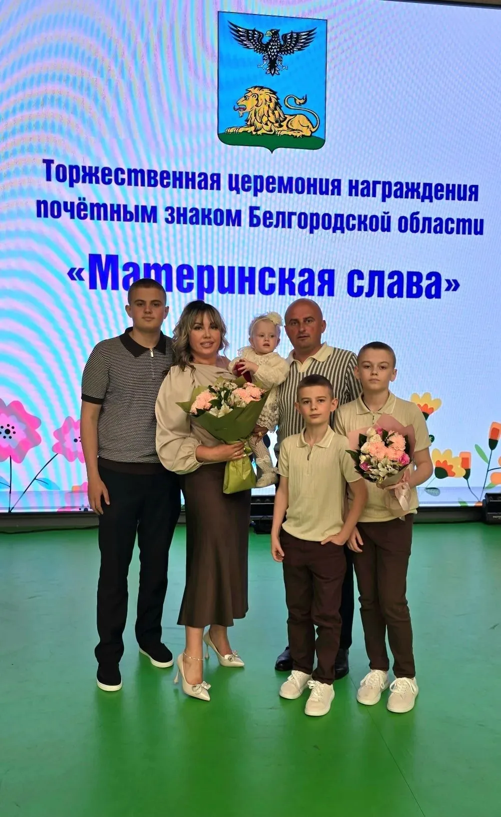 В нашей школе учатся дети из многодетной семьи Лихтиных. Вчера, 15 мая, их мама, Лихтина Диана Викто
