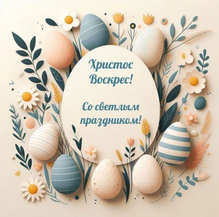 Уважаемые краснояружцы!