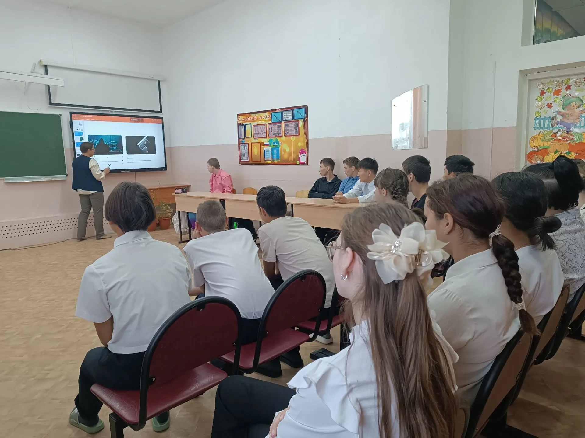 📱 Урок цифры: как не попасться на крючок мошенников