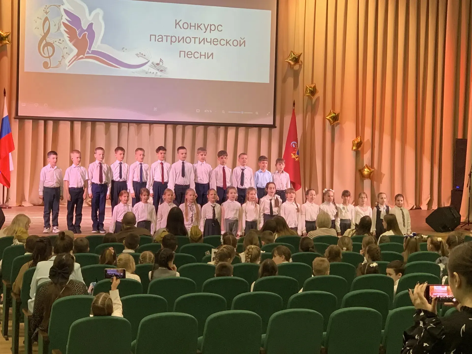 Вторая волна конкурса Патриотической Песни 🎤🇷🇺 🎶  Сегодня ученики 2-х, 3-х и 4-х классов  приняли эс