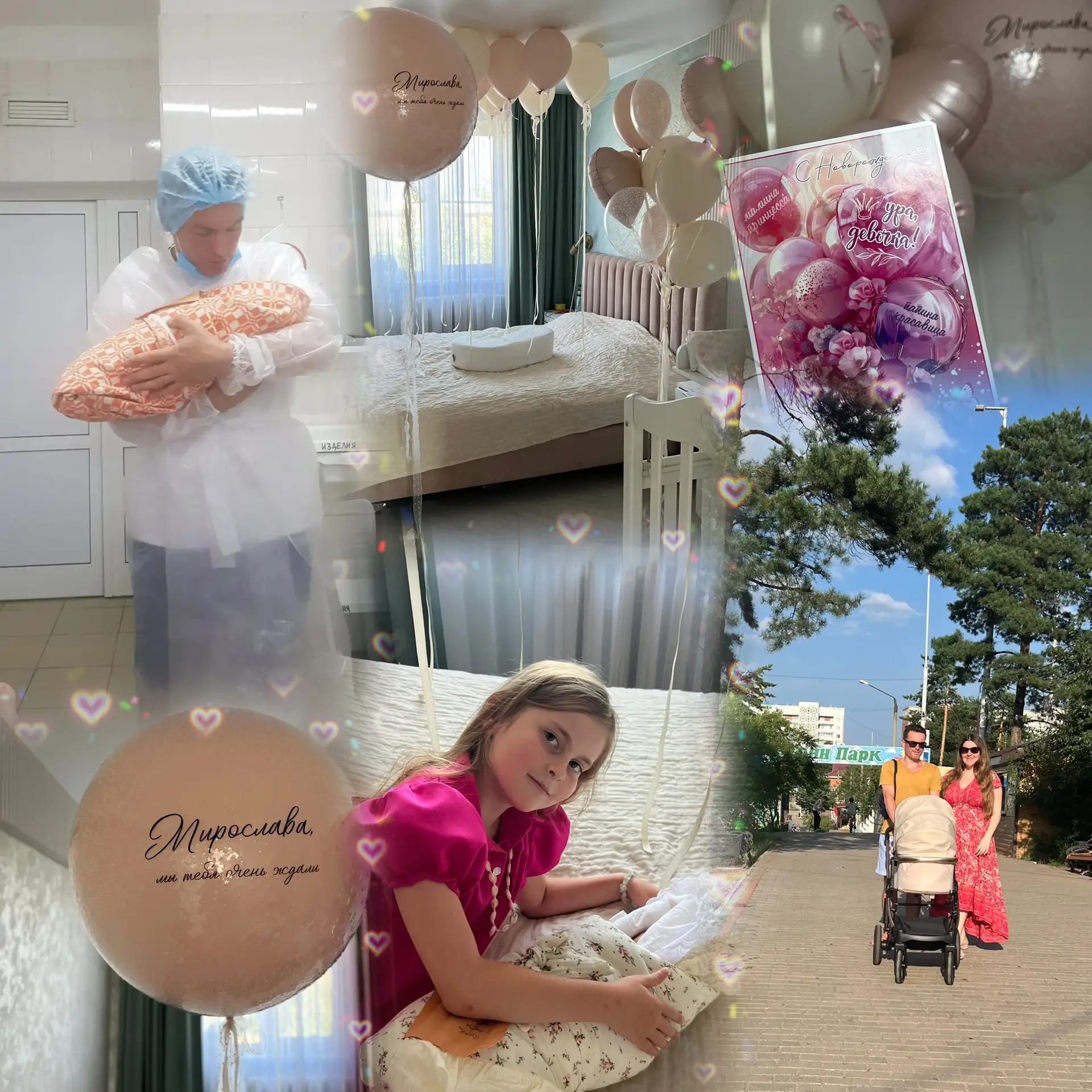 12 дней, как инопланетянка приземлилась на Землю 👧