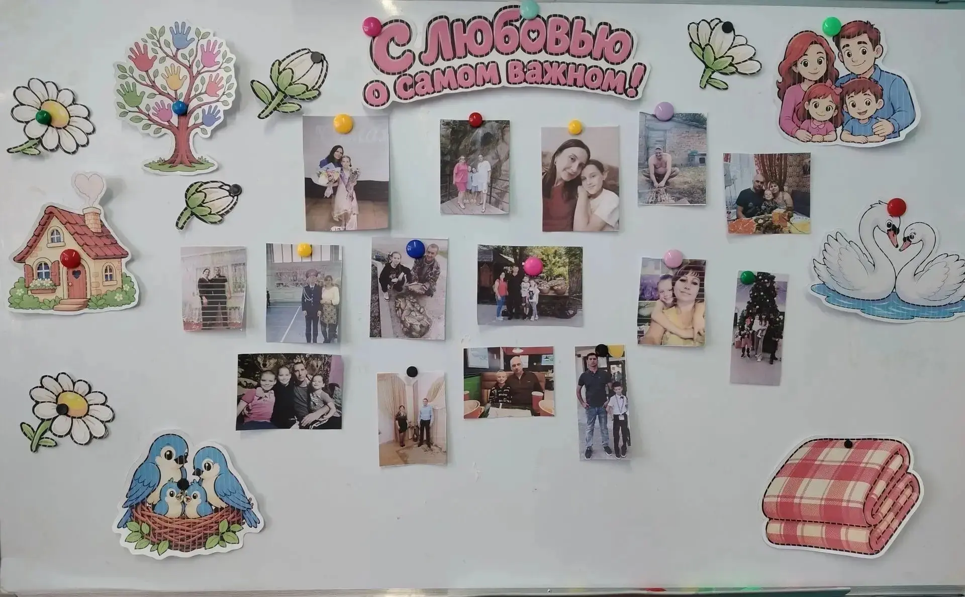 Сегодня в нашем пришкольном лагере «Планета детства» прошёл особенный день, посвящённый самому важно