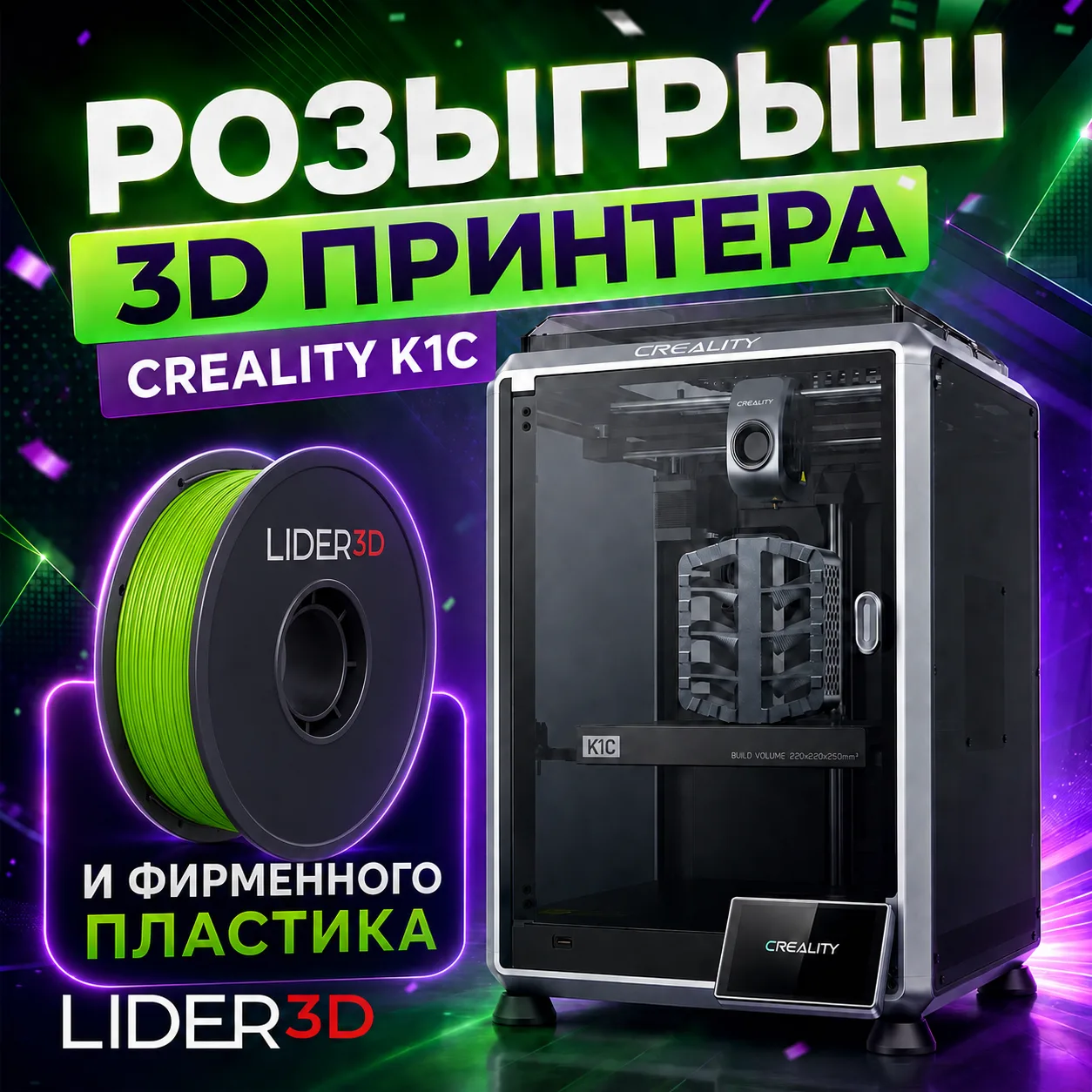 ⭐️⭐️⭐️Итак, победители прошедшего розыгрыша следующие: