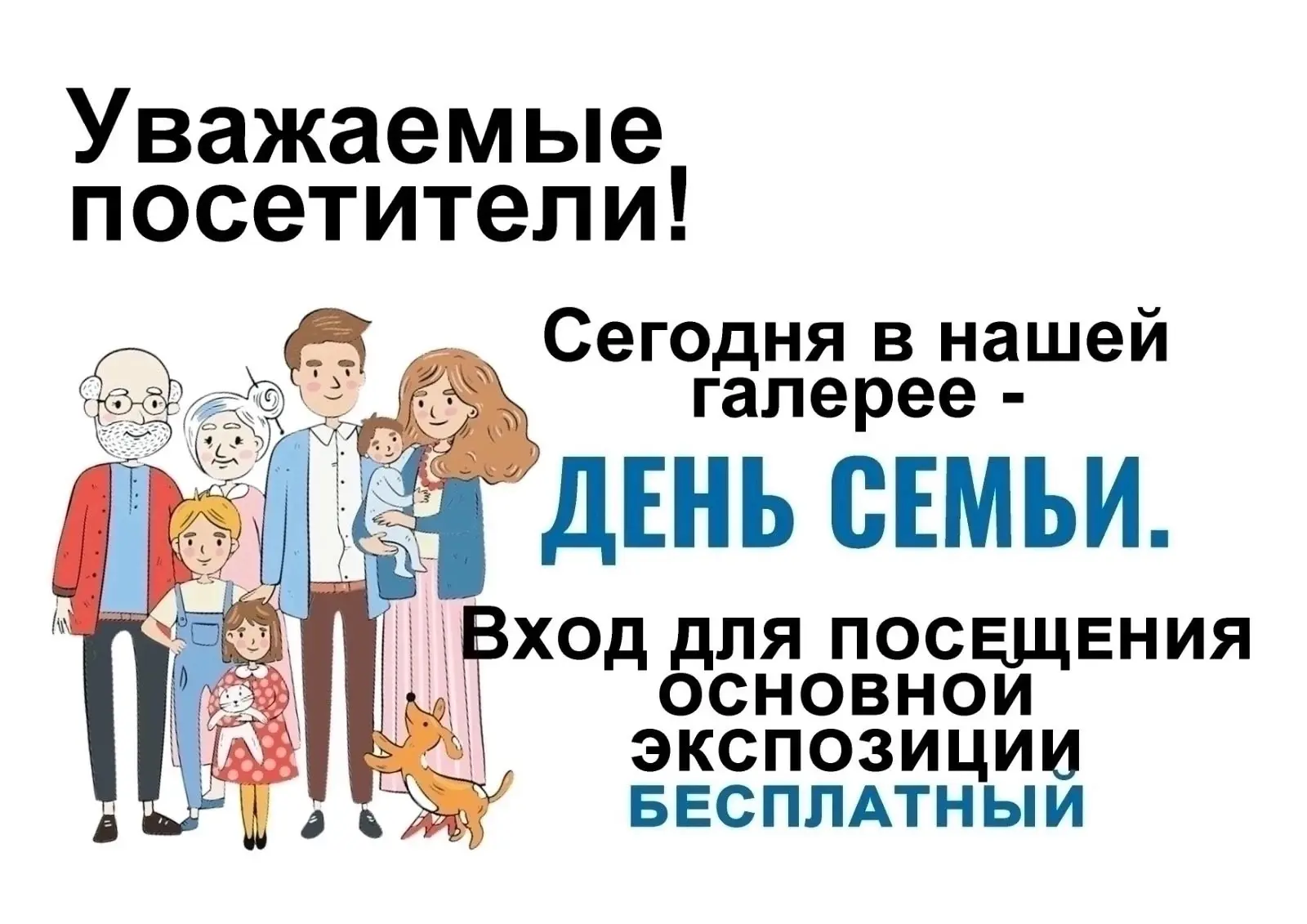 Друзья, ждем в гости✨