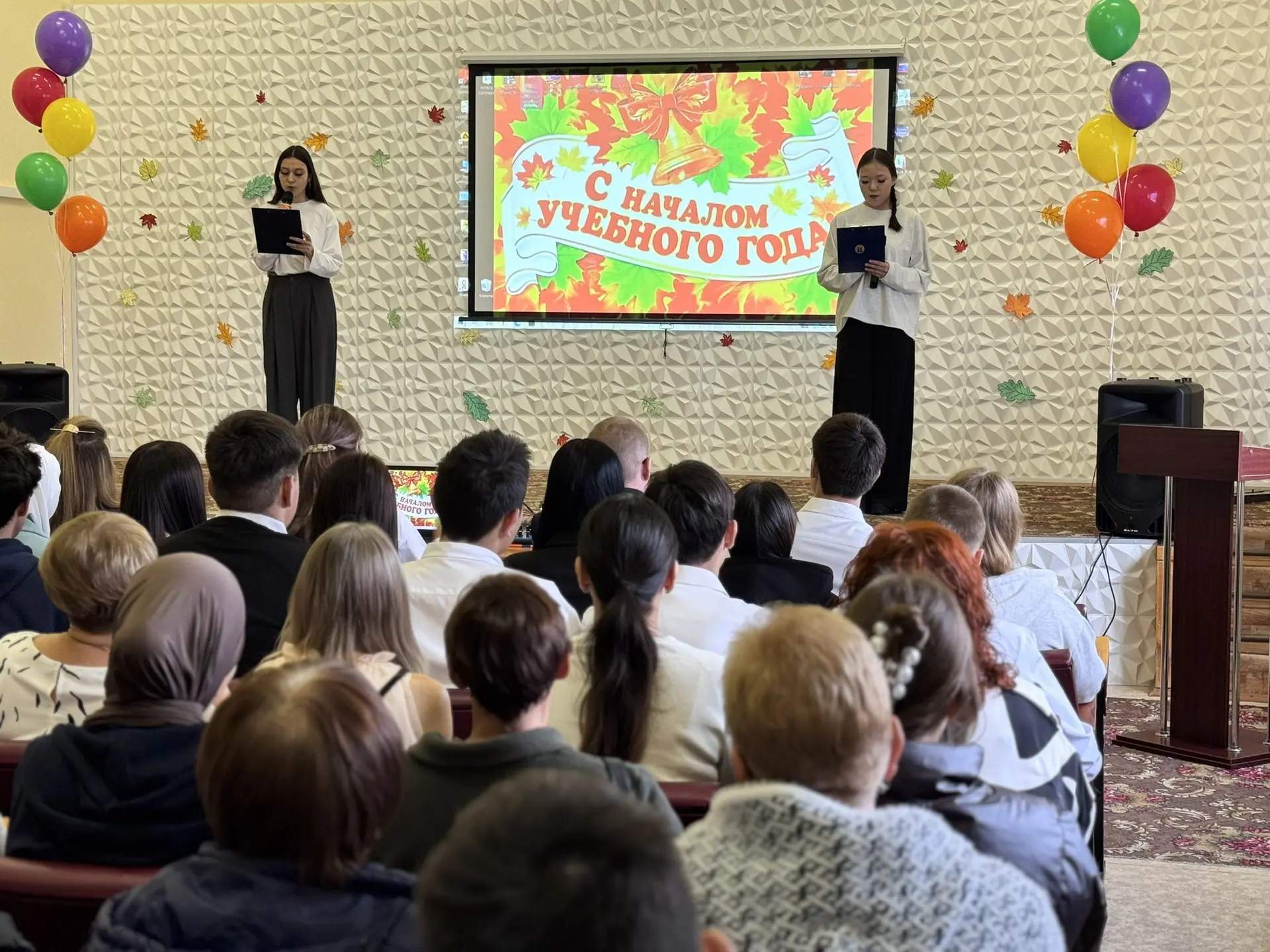 🔔ЭМТ дал старт новому учебному году! 📚🎉