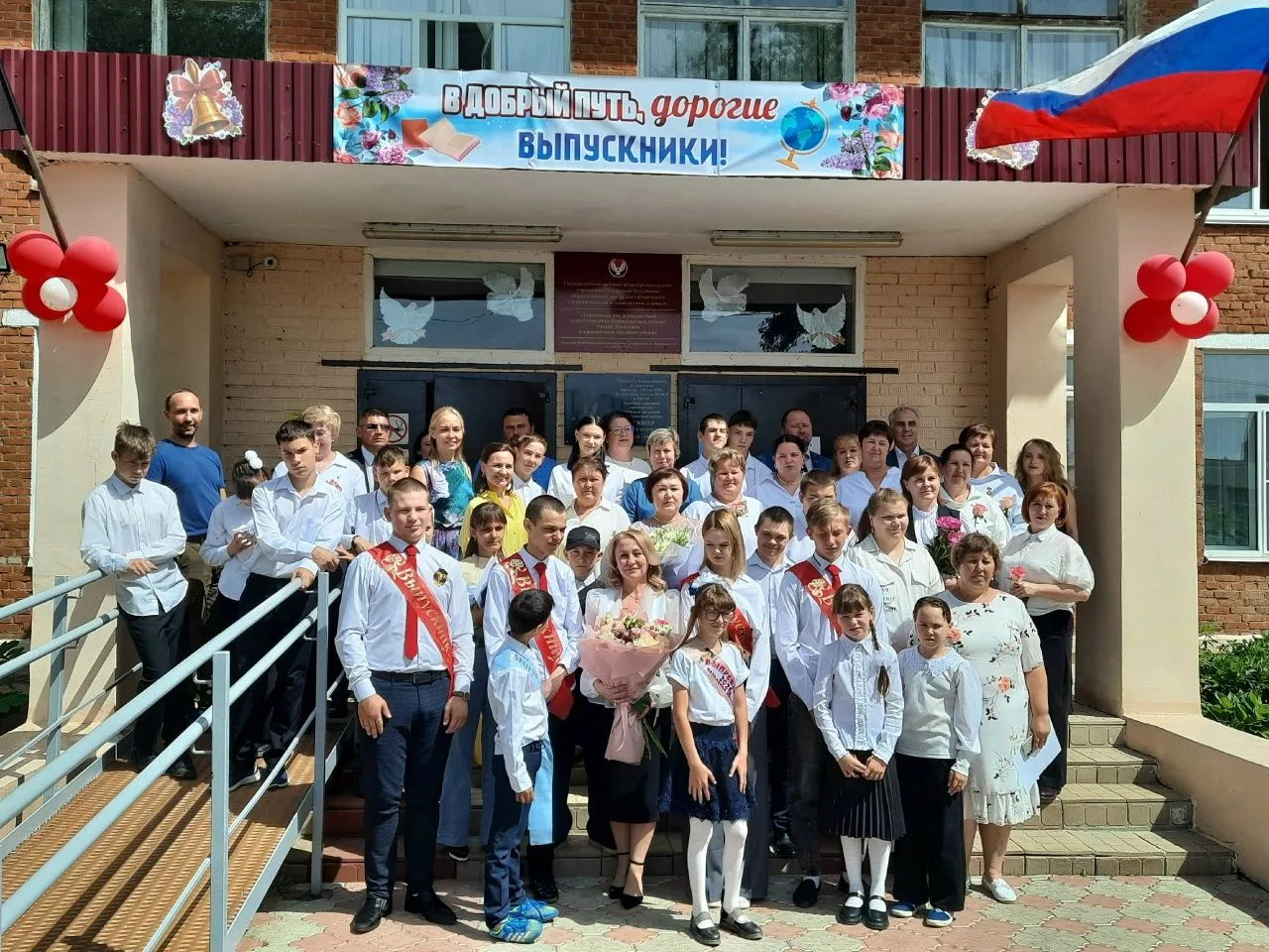 #Школьные_новости