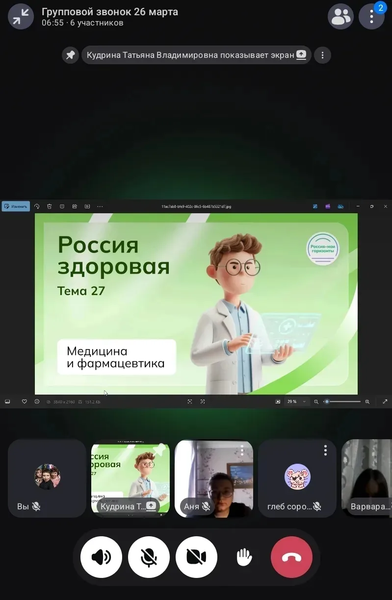 ✅🇷🇺Россия- мои горизонты 🇷🇺✅