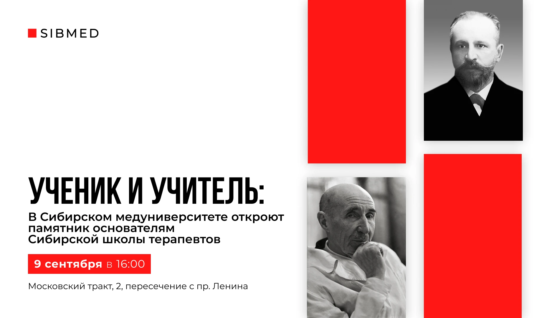 Память поколений 🏛️