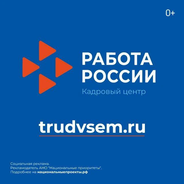 НАЦИОНАЛЬНЫЙ ПРОЕКТ "КАДРЫ"