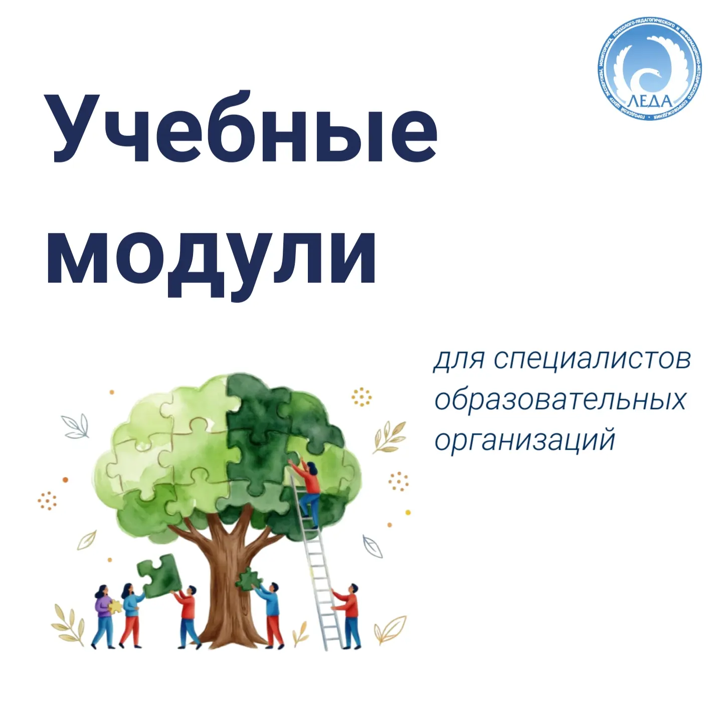 Уважаемые коллеги!
