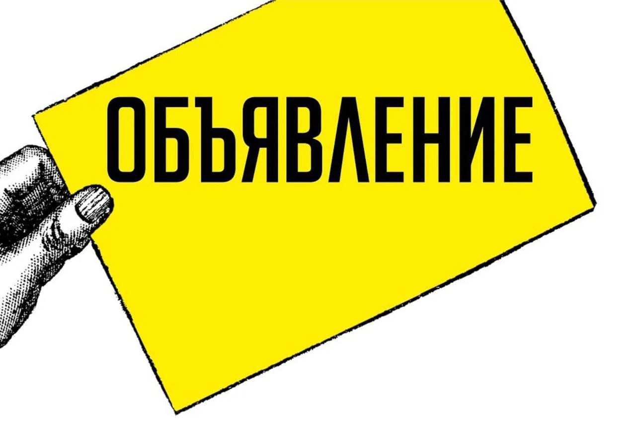 Добрый день!