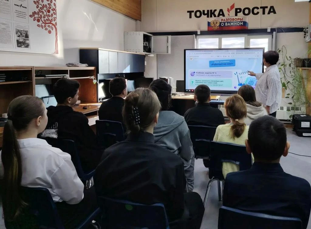 🎉 1 октября 2026 года для обучающихся 6–9 классов прошло профориентационное мероприяти...