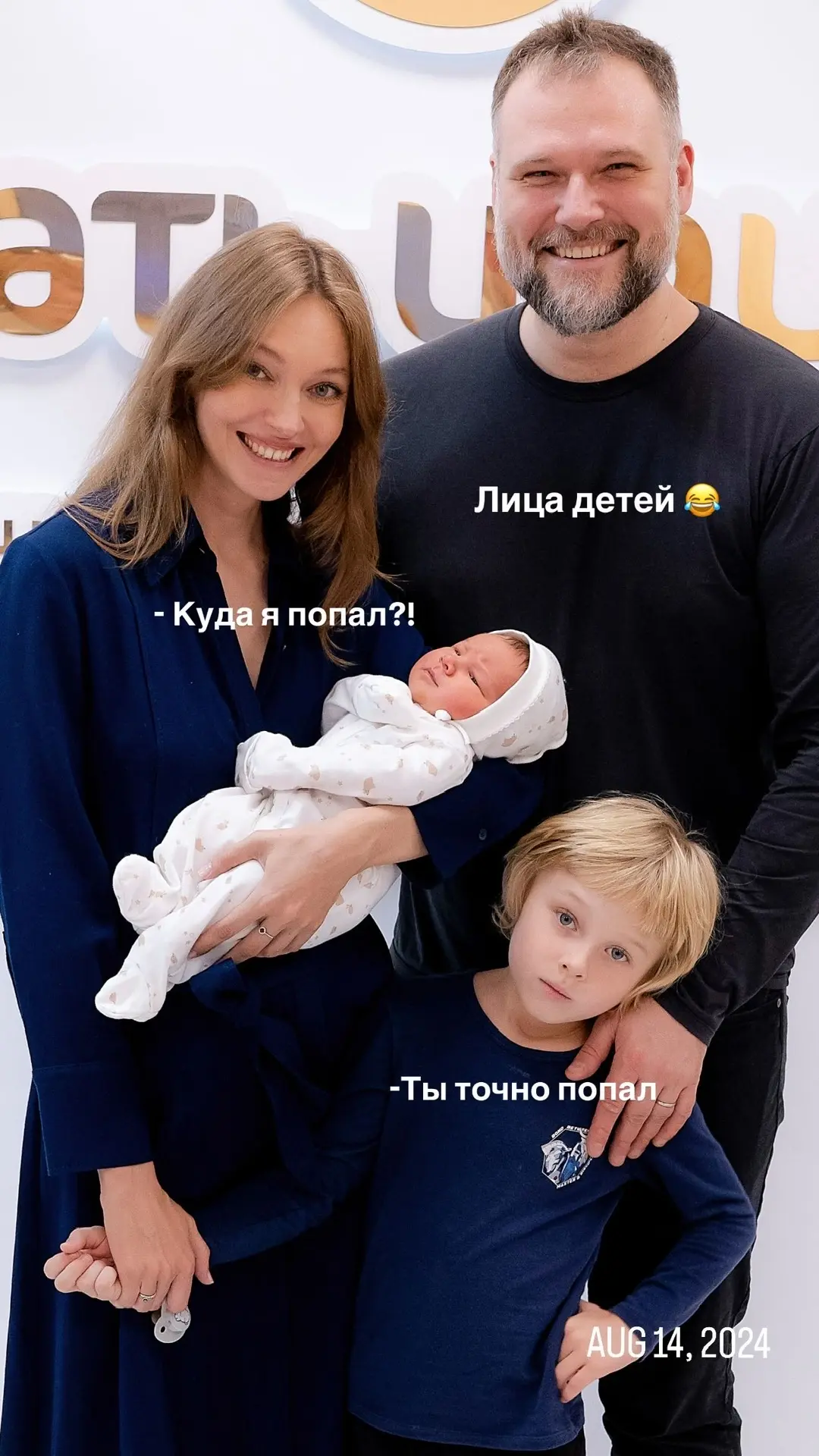 Отмечаем выход из роддома два года назад😆