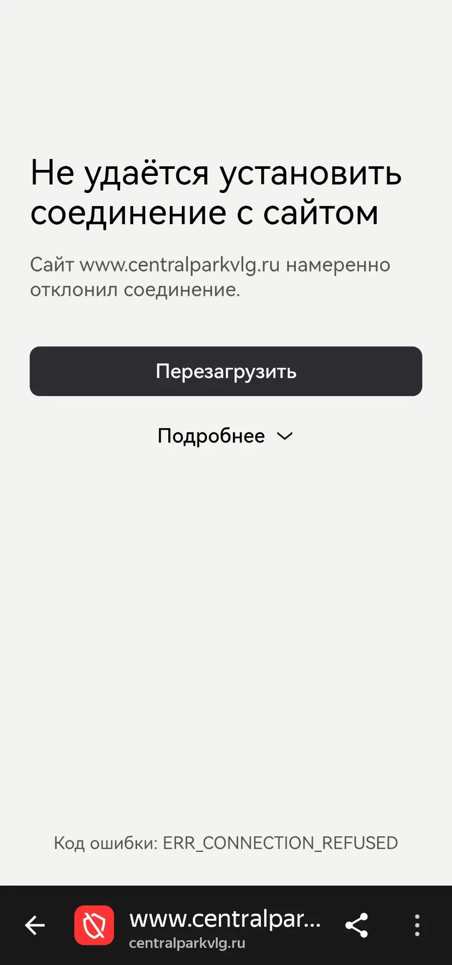 В Южном парке Красноармейского района открылись онлайн-продажи билетов?

Нет. Сайт парка недоступен,